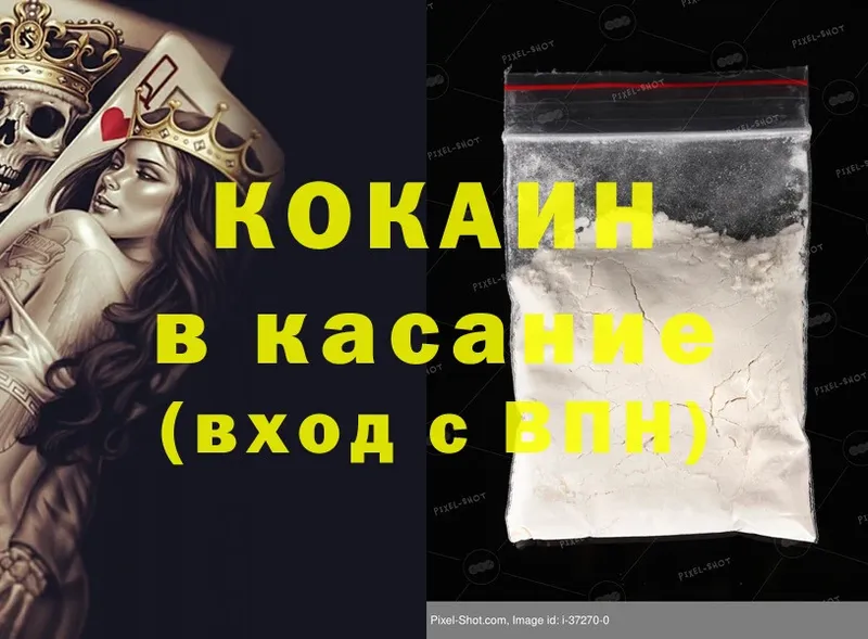 MEGA как войти  Уфа  Cocaine Боливия 