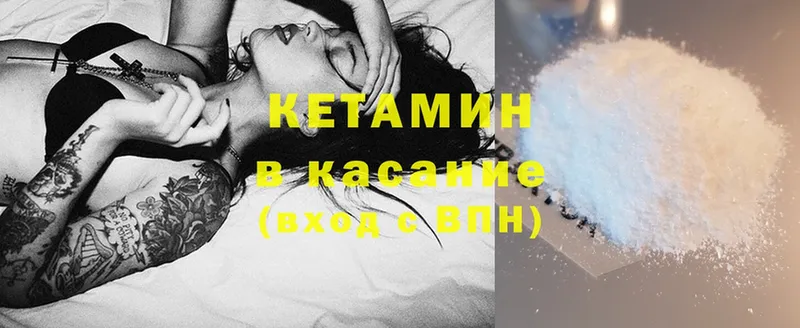 сайты даркнета клад  где можно купить наркотик  Уфа  Кетамин ketamine 