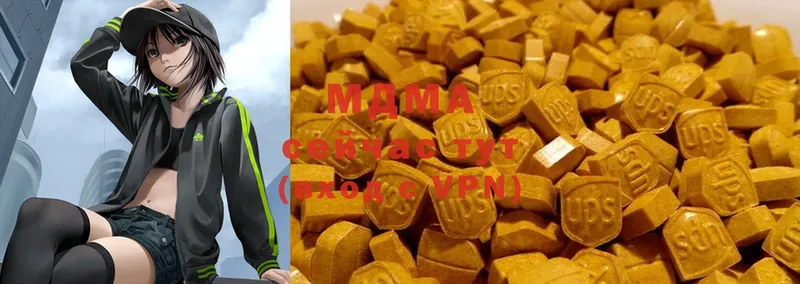 MDMA Molly  МЕГА вход  Уфа 